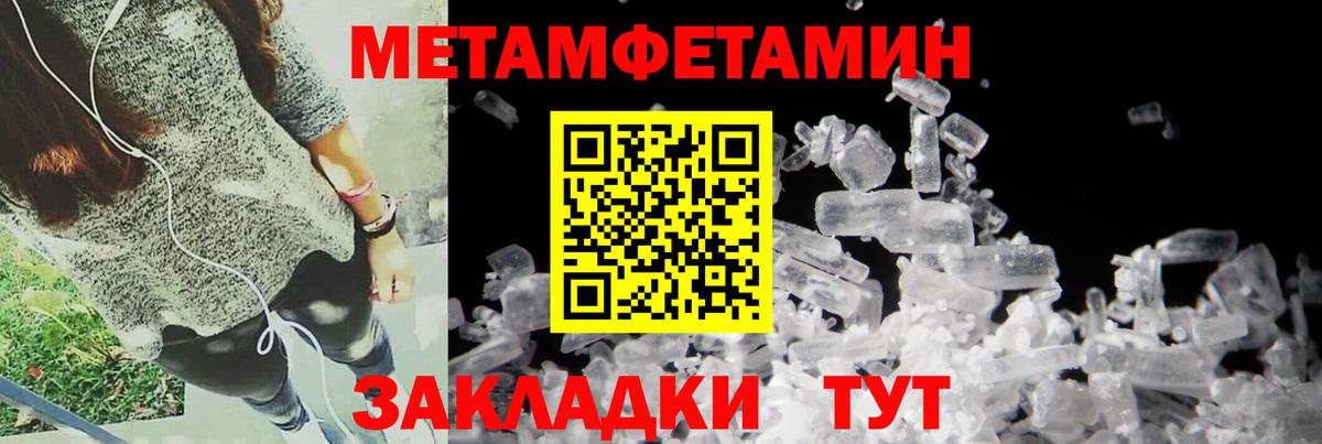 Ахтубинск  АМФ 97%  АМФЕТАМИН  Вход с VPN 