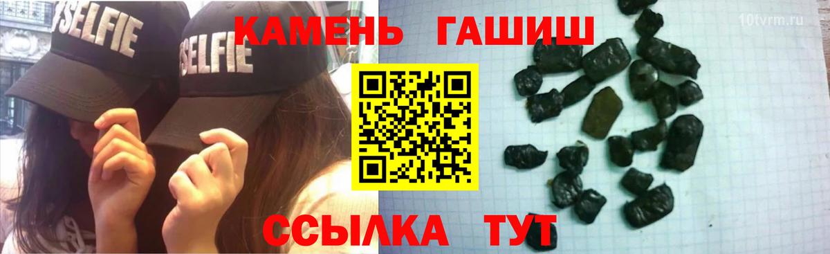 Ахтубинск  ГАШИШ гашик  Вход с VPN  ГАШИШ  ГАШИШ ice o lator 