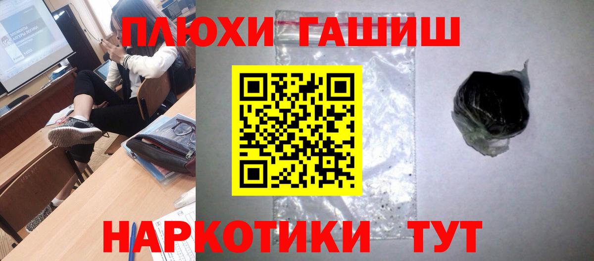 ГАШИШ Ice-O-Lator Ахтубинск
