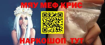 каннабис Ангарск