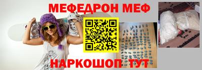 метамфетамин Анапа
