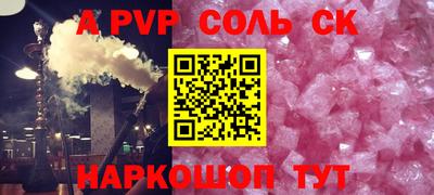 ешки Анжеро-Судженск