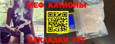 каннабис Ангарск