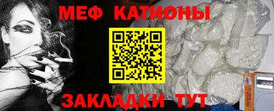 каннабис Янаул