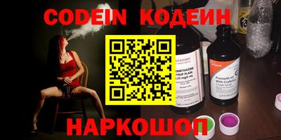 каннабис Ангарск