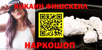 метамфетамин Анапа