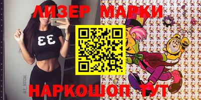 каннабис Янаул
