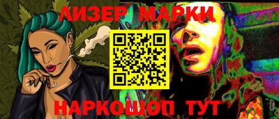 метамфетамин Анапа