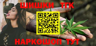 каннабис Ангарск