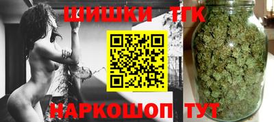 метамфетамин Анапа