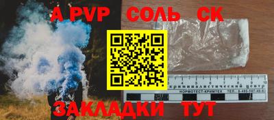 каннабис Янаул
