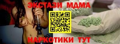 каннабис Ангарск