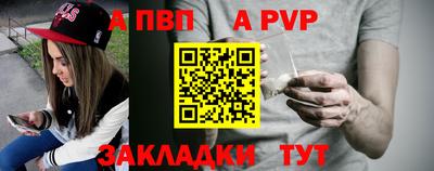 метамфетамин Анапа