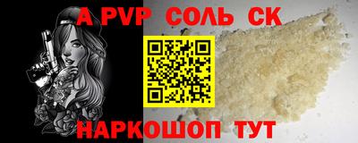 каннабис Ангарск