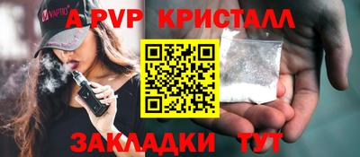 каннабис Ангарск