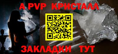метамфетамин Анапа