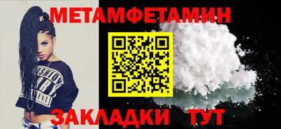 каннабис Ангарск