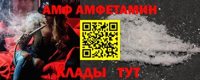 каннабис Ангарск