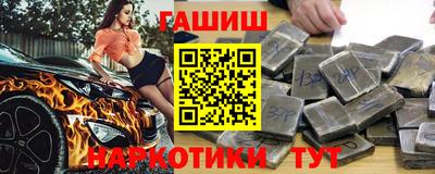 каннабис Ангарск