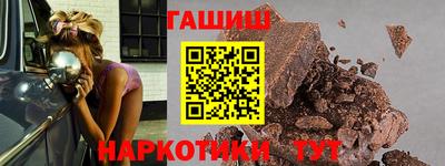 каннабис Янаул