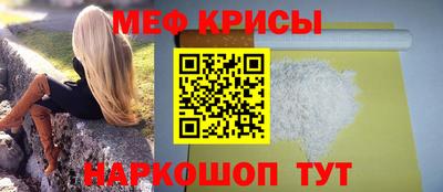 метамфетамин Анапа