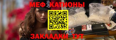 каннабис Ангарск