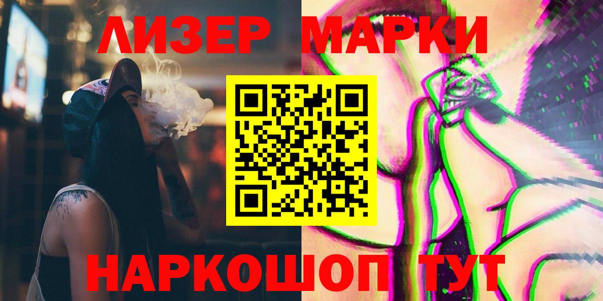 Лсд 25 экстази ecstasy Ахтубинск