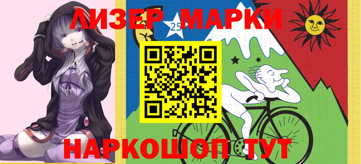Ахтубинск  LSD-25 экстази ecstasy  Вход с VPN 