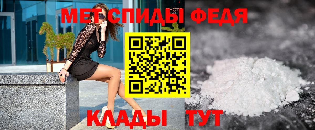 Ахтубинск  Первитин  Вход с VPN  Первитин пудра 