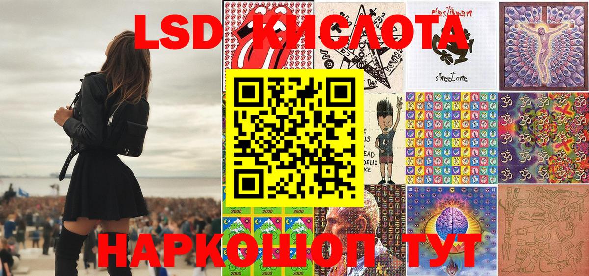 Наркотические марки 1,8мг  Вход с VPN  Ахтубинск 