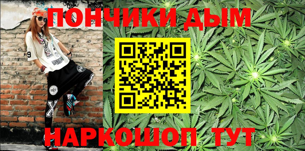 Бошки Шишки MAZAR  Вход с VPN  Шишки марихуана ГИДРОПОН  Ахтубинск 
